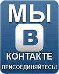 Сайт mxig.ru вконтакте